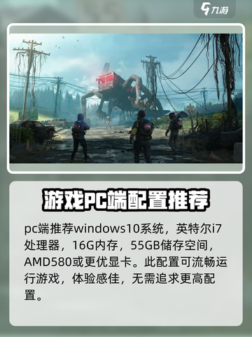 七日世界🔥超低内存运行攻略手游党必看！截图4