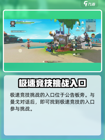 狩猎时刻极速竞技怎么玩介绍截图4
