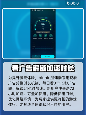 彩虹六号M测试时间曝光，游戏狂欢等你来加入🔥🎮截图4