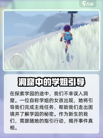 洛克王国世界内测资格如何获取介绍截图5