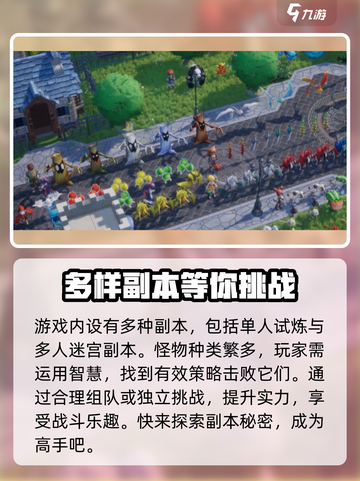 魔力宝贝复兴✨内测资格抢先拿，开玩时间大曝光！截图4