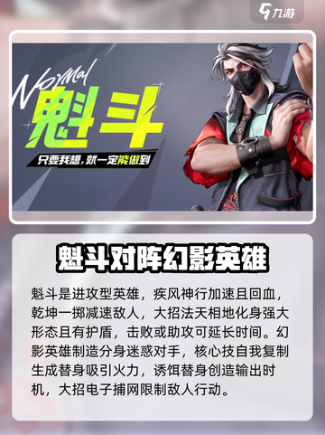 远光84远程英雄排行榜🔥游戏大咖必备！截图2