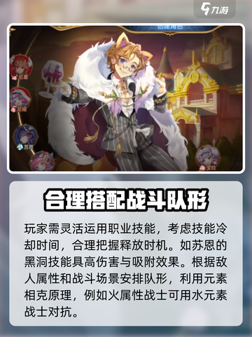 元素勇士🔥新手必看！快速上手秘籍💎截图2