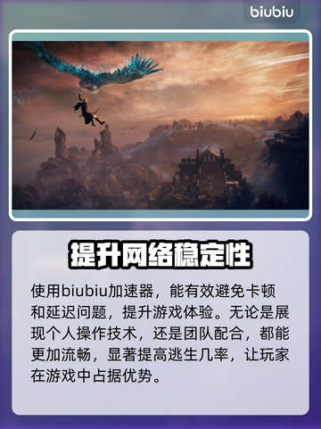 艾尔登法环黑夜君临卡顿？用它秒解决！🔥🚀截图2