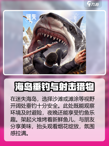 迷失蔚蓝手游下载分享介绍截图4