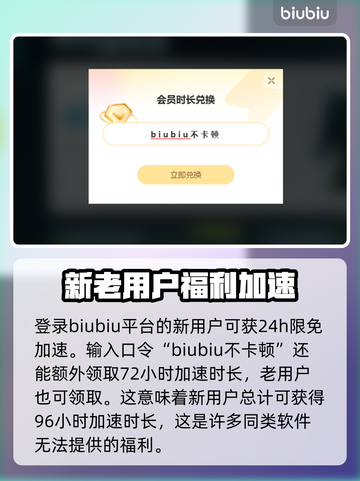 COD12卡顿？❌不开加速器照样流畅🔥截图4