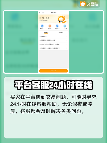 原神买号就上这些平台！绝对靠谱🔥截图4