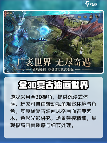 龙息神寂画质怎么样介绍截图3