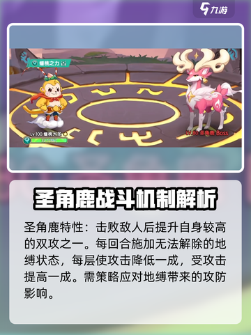 西普大陆手游卡尔斯怎么打介绍截图3