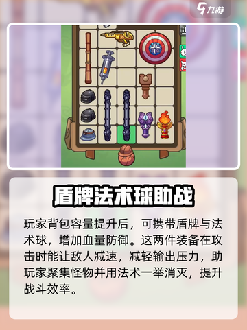 指尖幻影🔥武器推荐与搭配攻略来啦！🎉截图4