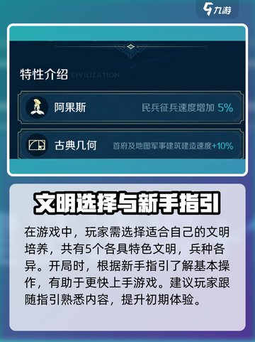 世界启元🔥开局攻略：前期开荒必看！💥截图2