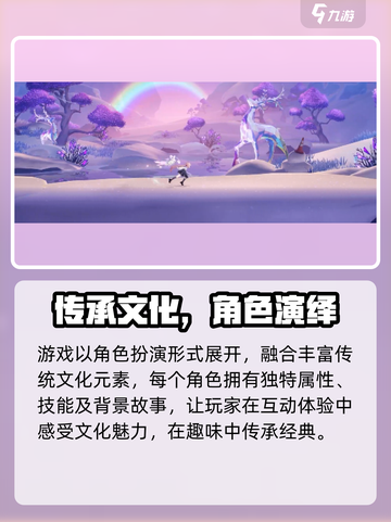 🔥归龙潮太上头！新人玩家必玩💥截图4