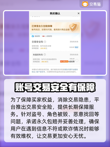 末日血战账号交易🔥选对平台轻松上分🎮截图3