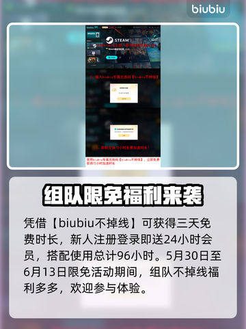 艾尔登法环黑夜君临预下载提速秘籍✨🎮截图4