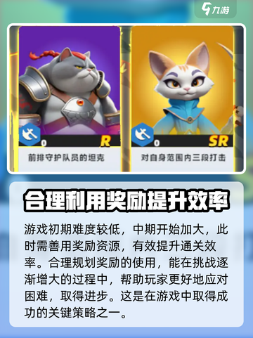 猫王争霸🔥超简单玩法揭秘，快来称霸游戏世界！截图5