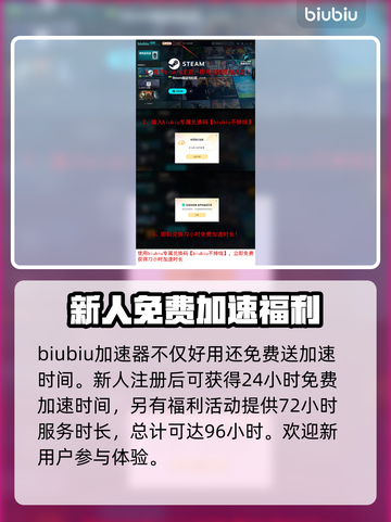 悠哉钓鱼延迟丢包？❌这几招教你轻松解决！🎮截图4