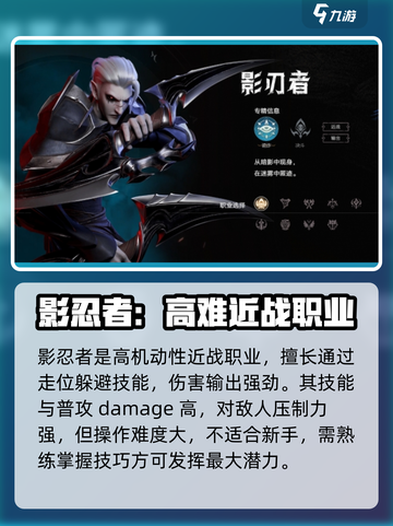 塔瑞斯世界🔥三大职业伤害排行揭露，速来看哪个最强！截图5