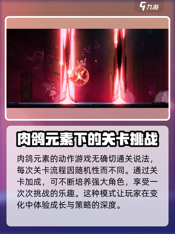苍翼混沌效应🔥超简单通关流程揭秘！🎮截图2