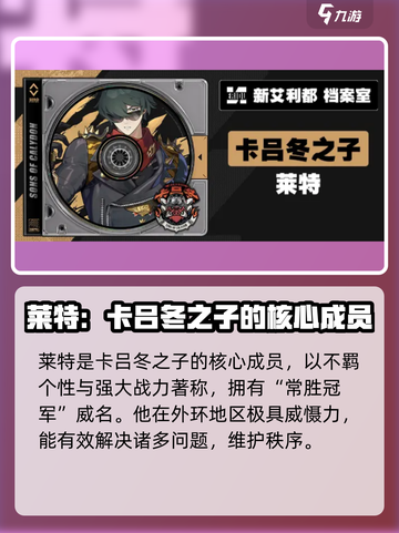 绝区零1.3版本前瞻什么时候开启介绍截图5