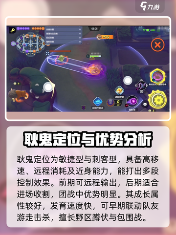 宝可梦大集结耿鬼配招有哪些介绍截图2