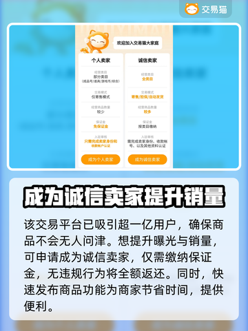 仙国志账号交易超🔥靠谱平台推荐🎉截图4