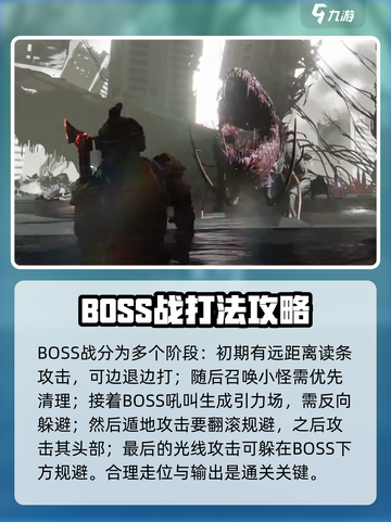 七日世界困难副本攻略介绍截图3