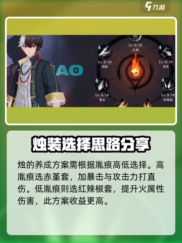 归龙潮烛潮品🔥游戏玩家必备推荐！🎉截图5