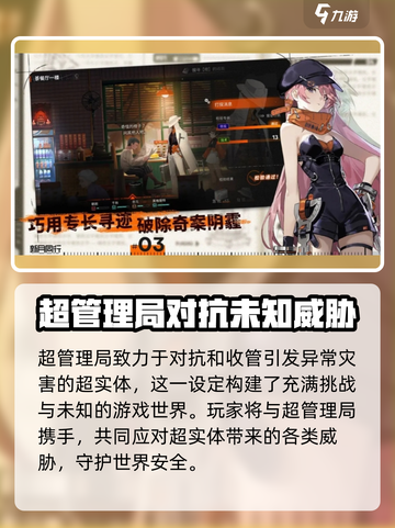 新月同行背景设定是什么介绍截图3