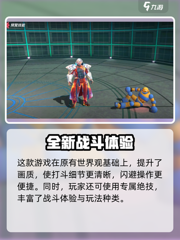 拳皇全明星手游礼包码分享介绍截图4
