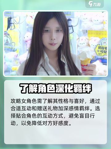 心动满屋游戏🔥基础玩法超全介绍来啦！截图5
