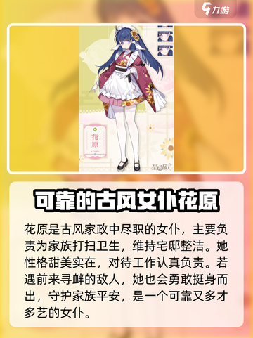 星塔旅人花原玩法🔥超详细攻略来啦！🎉截图2