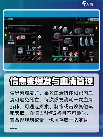 萤火突击⚡信息素爆发机制揭秘🔥超劲爆游戏玩法等你来战！截图3