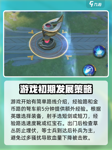 决胜巅峰游戏🔥测评：玩了就上瘾！截图4