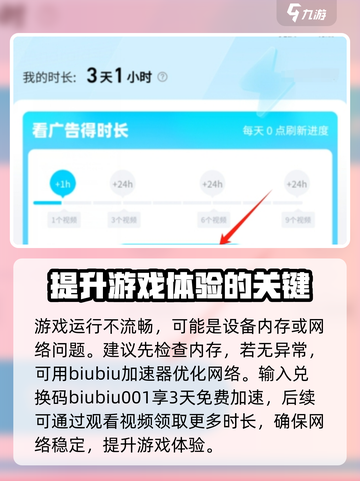 三角洲行动🔥无权运行？这些问题教你秒解决！🎮截图4