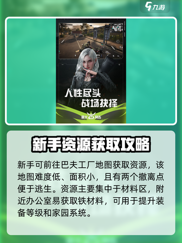 萤火突击靶场怎么进介绍截图4