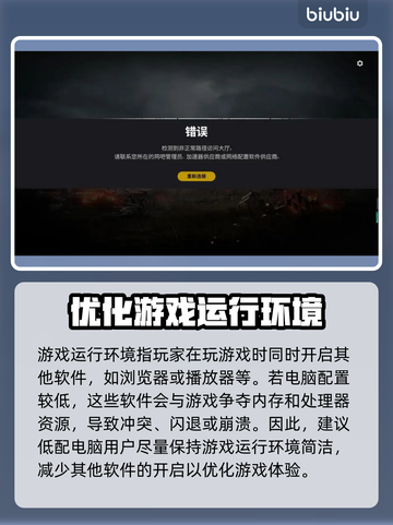 网络延迟丢包？这些问题教你轻松解决！💥🔥截图6