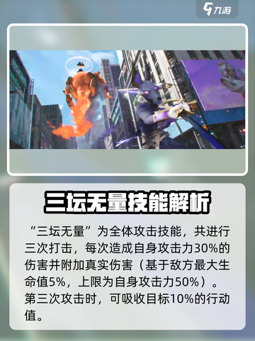 众神派对：李灵的惊人详情🔥🎮截图4