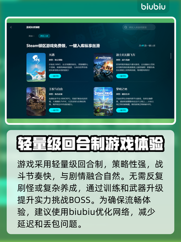 爱氏物语下载慢？这个加速器🔥让你秒下！🎮截图3