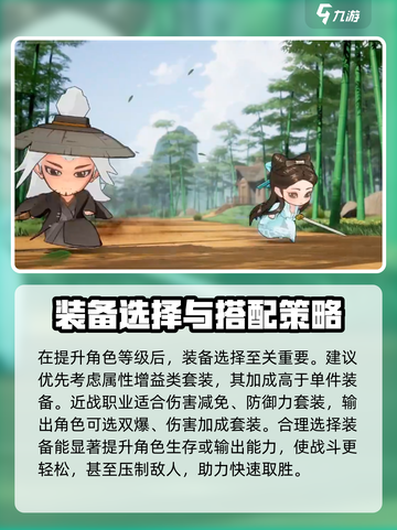 小小英雄前期攻略分享介绍截图6