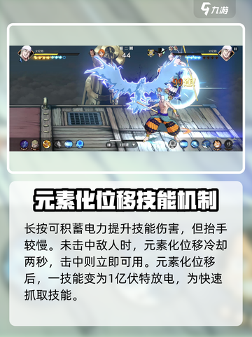 航海王壮志雄心t0详解介绍截图4