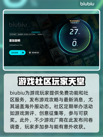重装前哨卡顿？❌优化技巧让你畅爽游戏🔥截图5