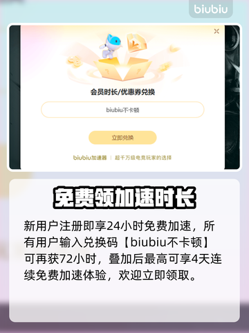 🔥暗黑4国际服神速通关秘籍🚀截图3