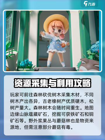 米姆米姆哈好玩吗介绍截图4