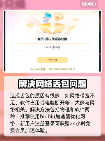 玩游戏总闪退？这些问题必须知道！💥🔥截图3