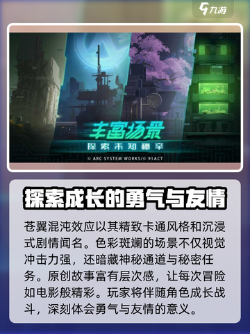 苍翼混沌效应多少钱介绍截图4