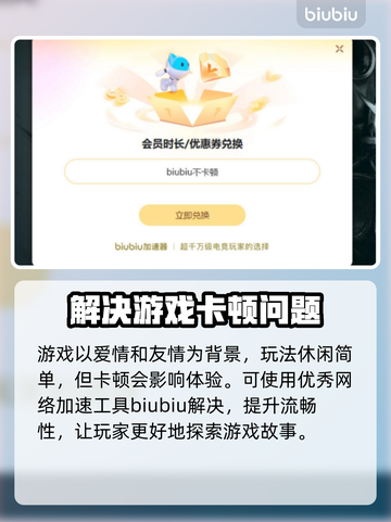 星露谷物语卡顿？这几招让你流畅玩耍！🔥🎮截图3
