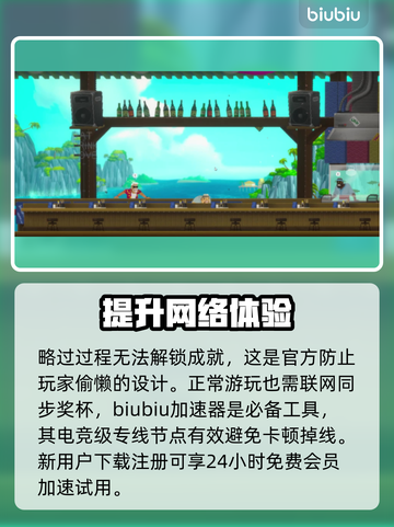潜水员戴夫存档替换攻略✨带你快速上手🎉截图4