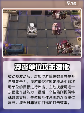 明日方舟荒芜拉普兰德怎么样介绍截图4