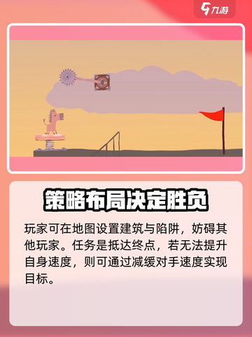 超级鸡马手机版游戏介绍介绍截图5