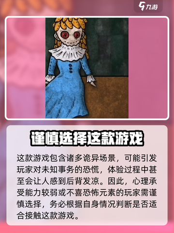 人生画廊4-1怎么过介绍截图3